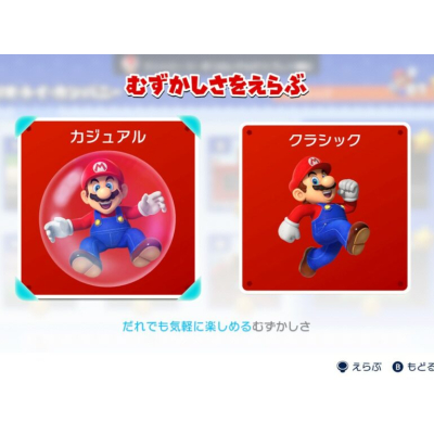 Mario vs. Donkey Kong sur Switch : Nouveau contenu dévoilé