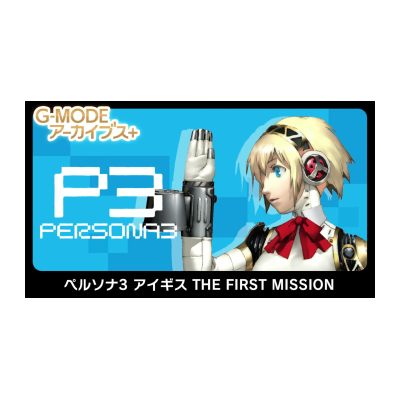 Persona 3 Aegis débarque sur Switch avec un spin-off axé combat